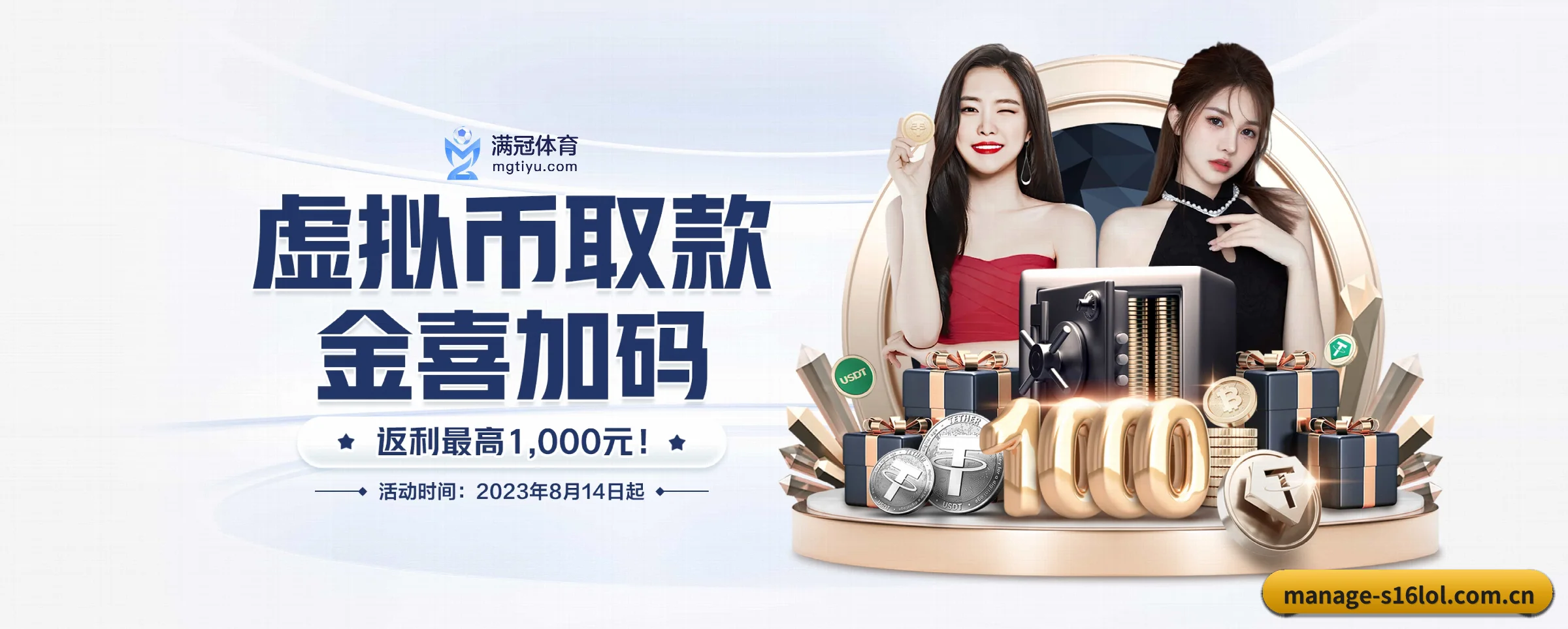 五大服务专区严密划分,信息结构一目了然 - 多运动项目内容板块 - s16lol