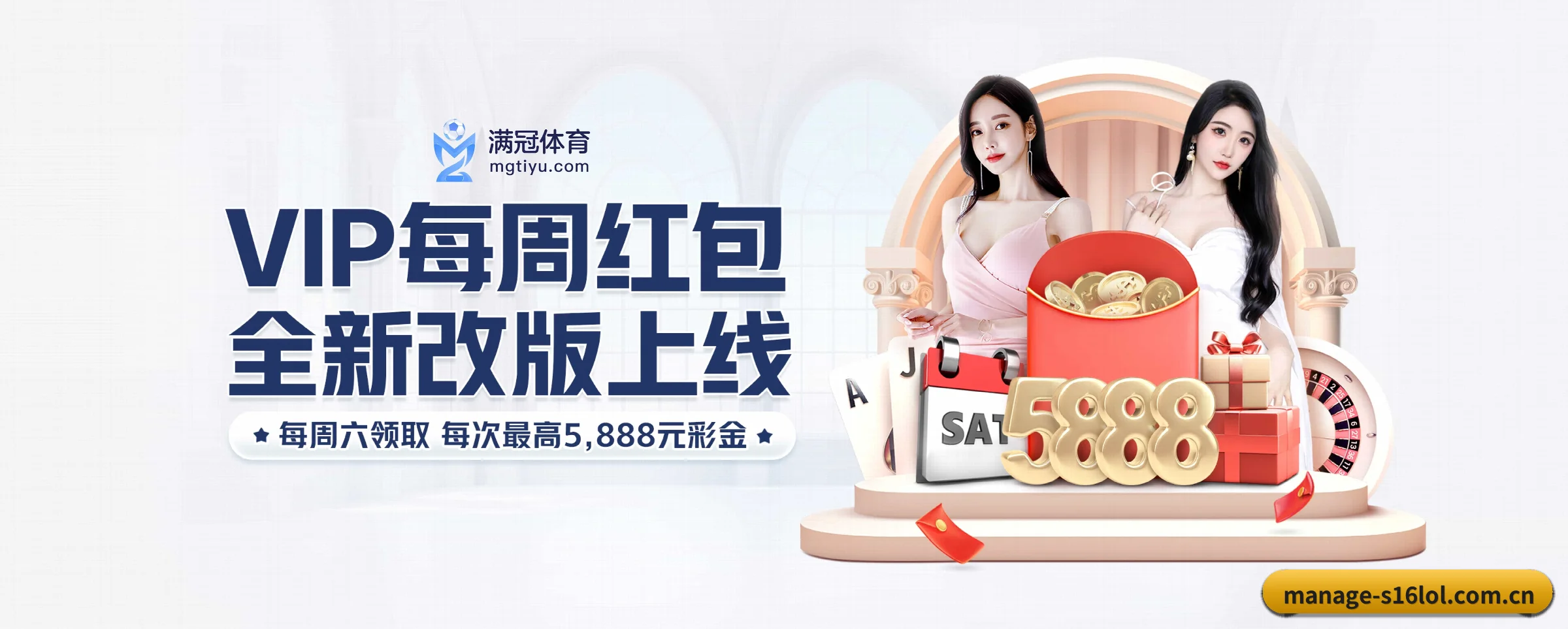 版图扩张